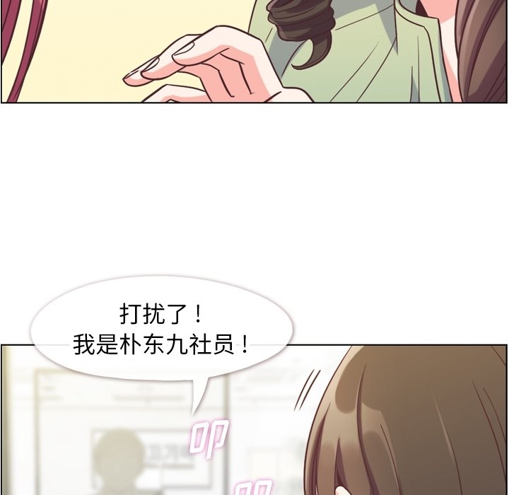 第57話 - 第82张