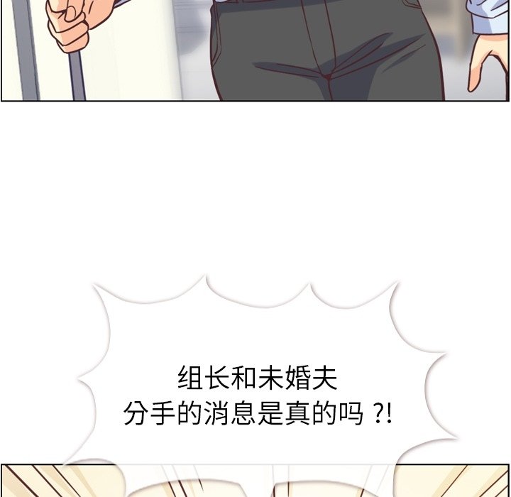 第57話 - 第85张