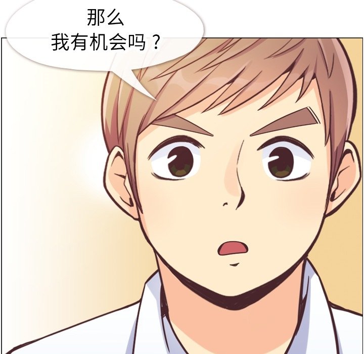 第58話 - 第11张