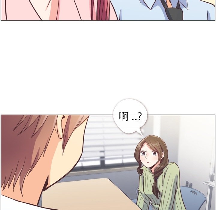 第58話 - 第13张