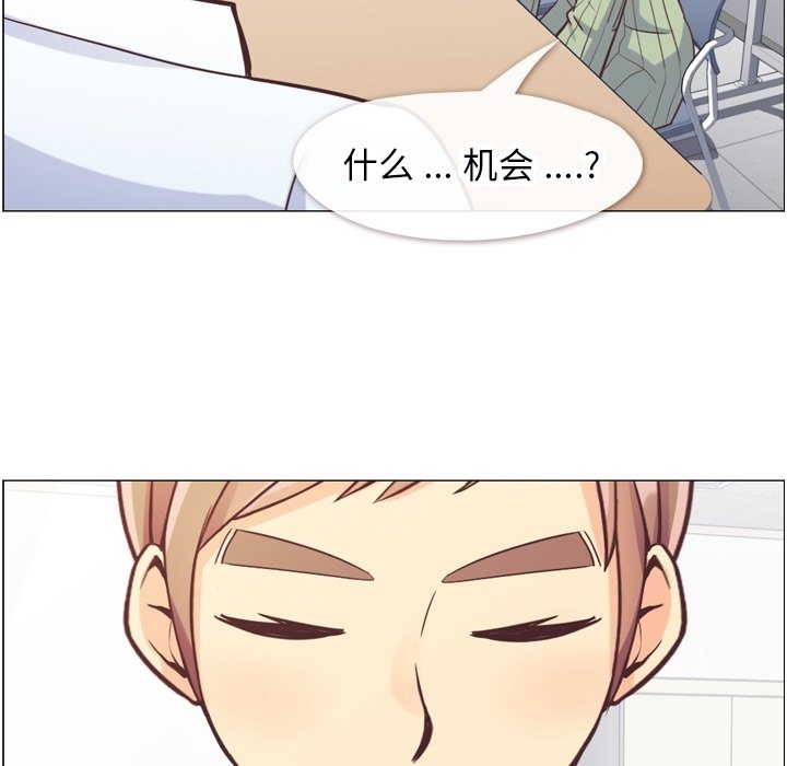 第58話 - 第14张