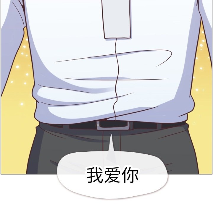 第58話 - 第18张