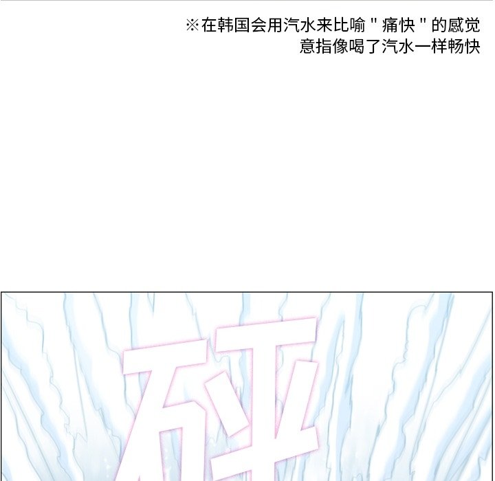第58話 - 第23张