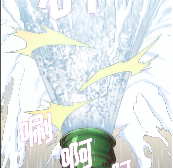 第58話 - 第24张
