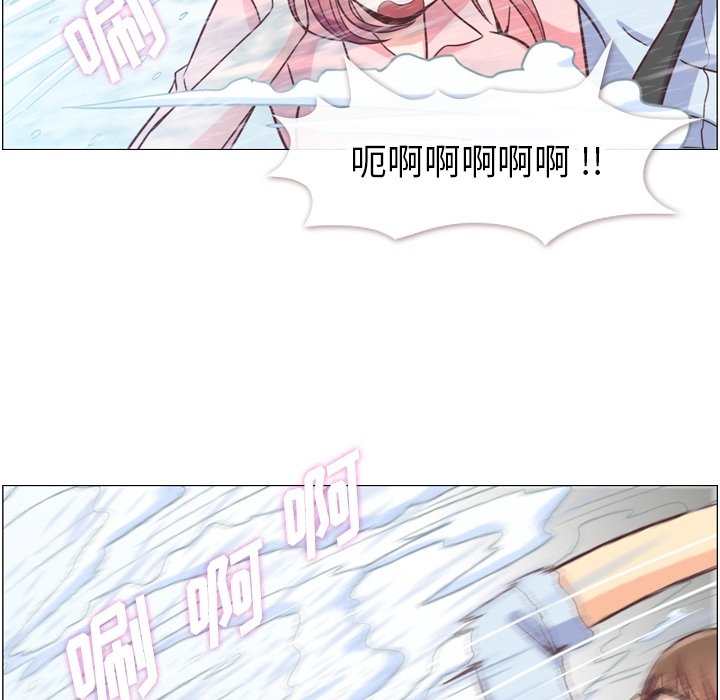 第58話 - 第27张