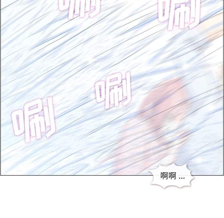 第58話 - 第29张