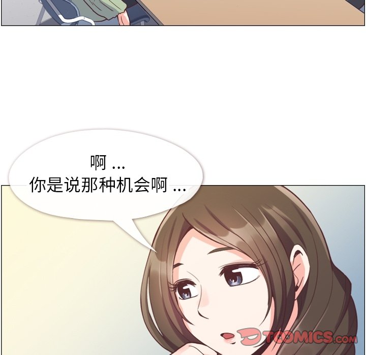 第58話 - 第33张