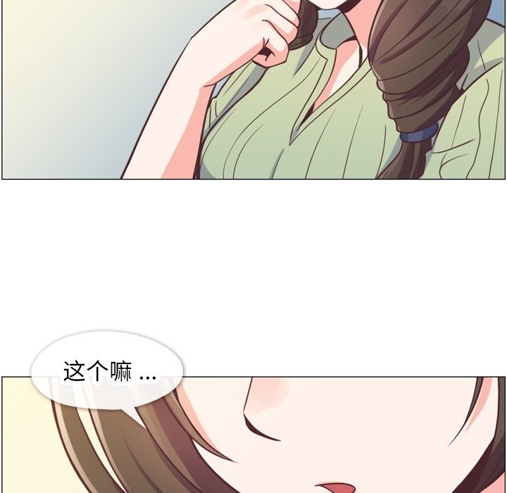 第58話 - 第34张