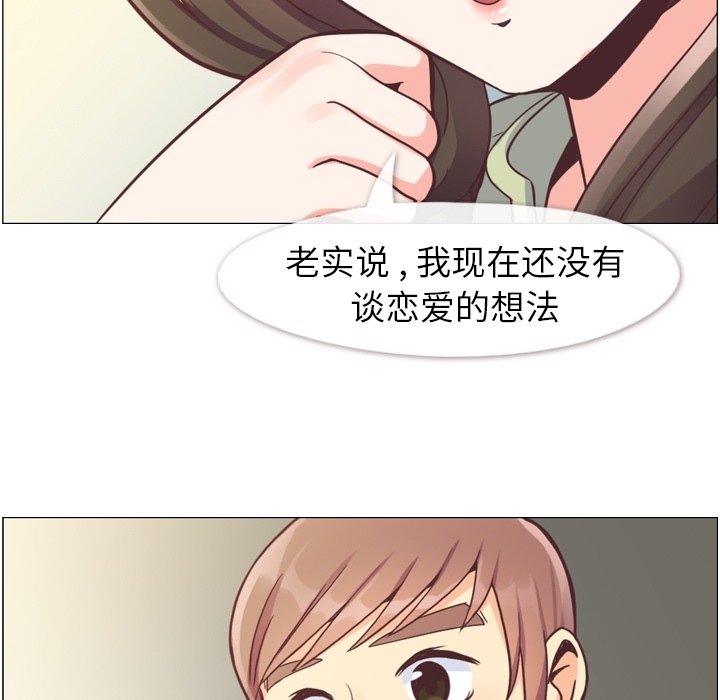 第58話 - 第35张