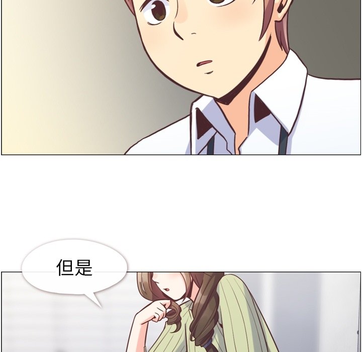第58話 - 第36张