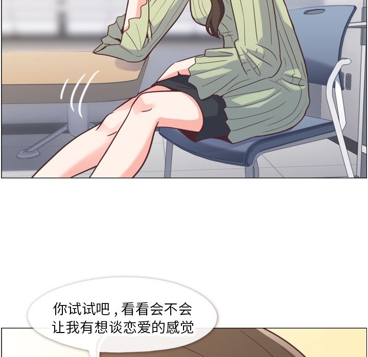 第58話 - 第37张