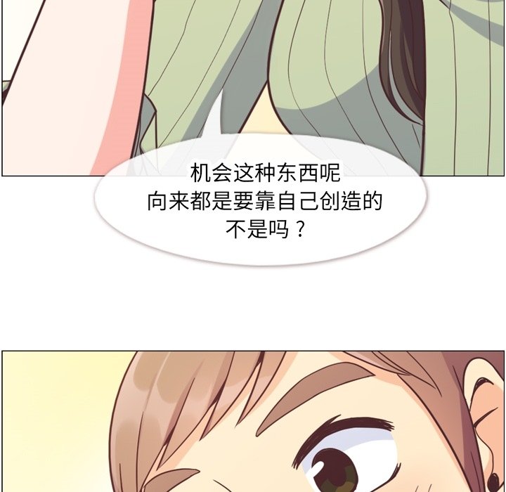 第58話 - 第39张
