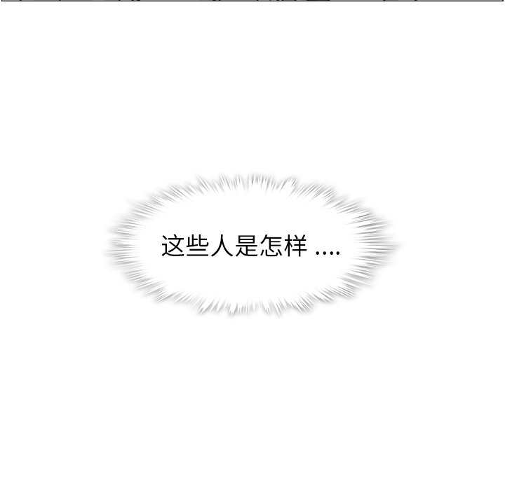 第58話 - 第42张