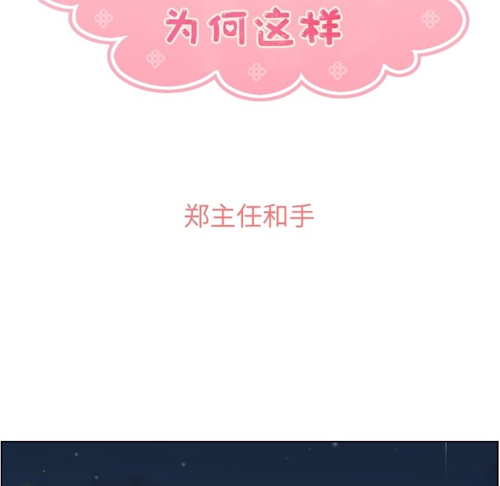 第58話 - 第47张