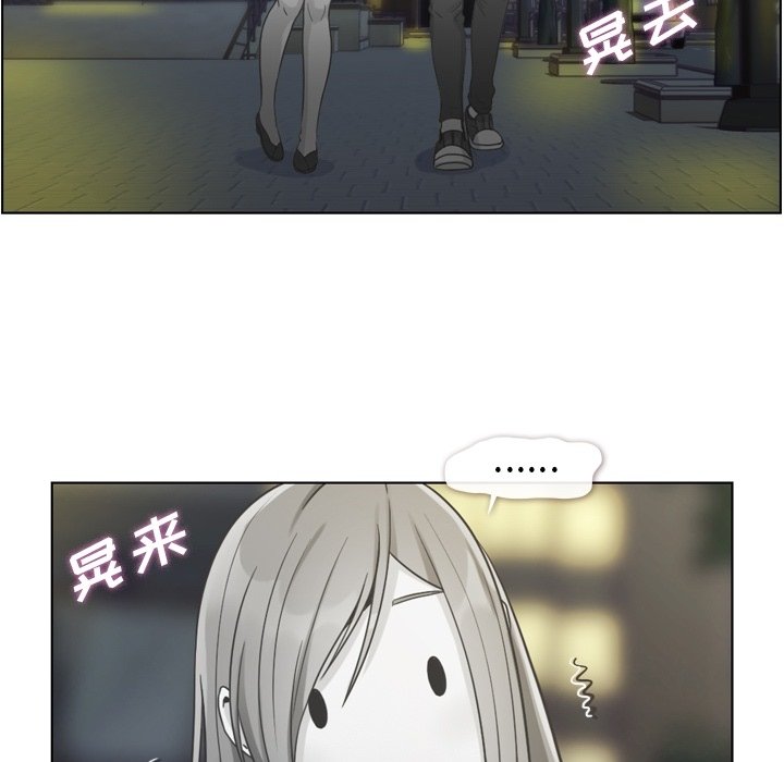 第58話 - 第50张