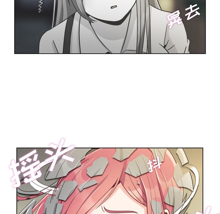 第58話 - 第51张