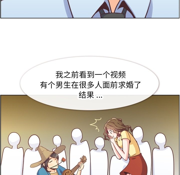 第58話 - 第58张