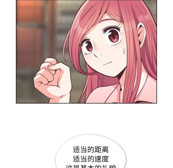 第58話 - 第61张
