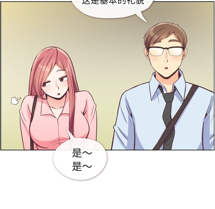 第58話 - 第62张