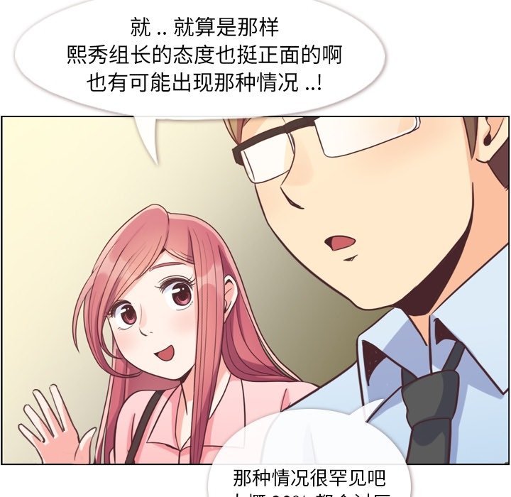 第58話 - 第64张