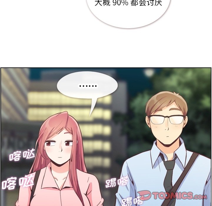 第58話 - 第65张