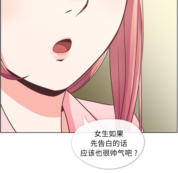 第58話 - 第70张