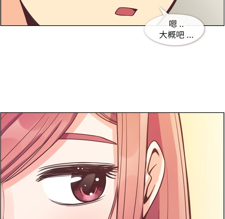 第58話 - 第73张