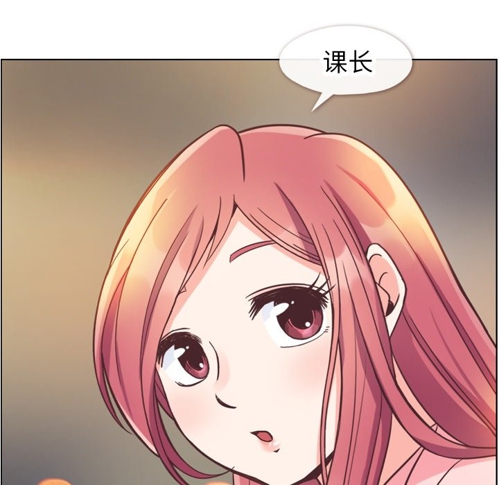 第58話 - 第77张