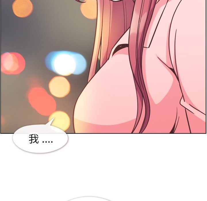 第58話 - 第78张