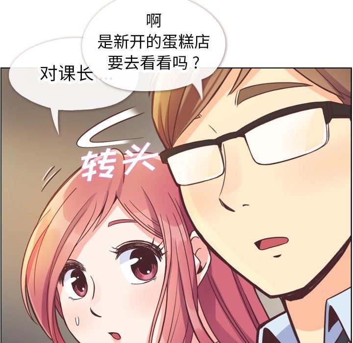 第58話 - 第79张