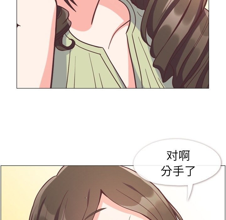 第58話 - 第9张