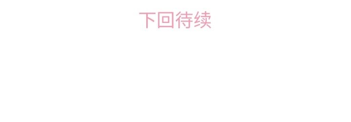 第58話 - 第95张
