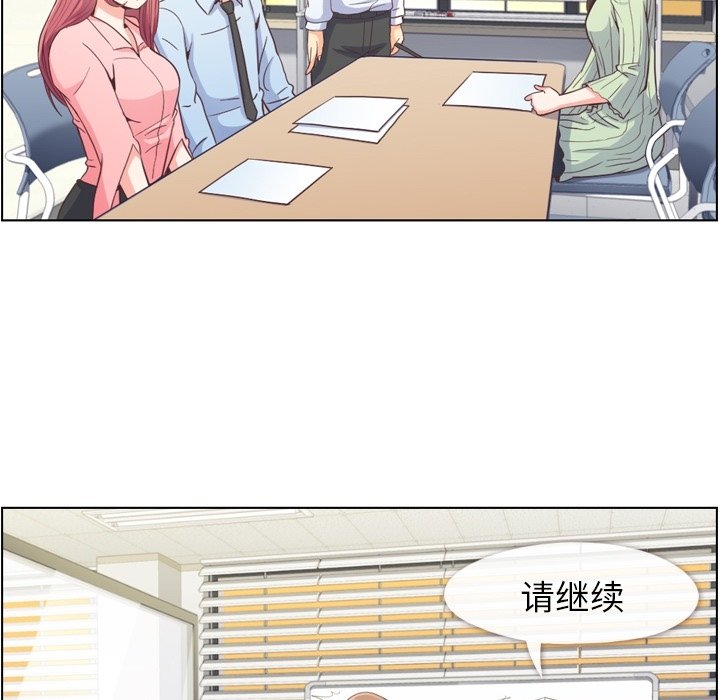 第59話 - 第10张
