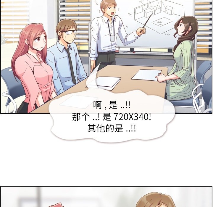第59話 - 第11张