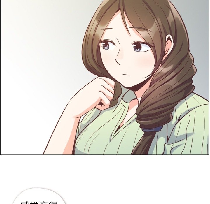 第59話 - 第15张