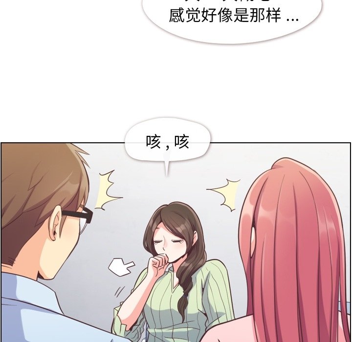 第59話 - 第17张