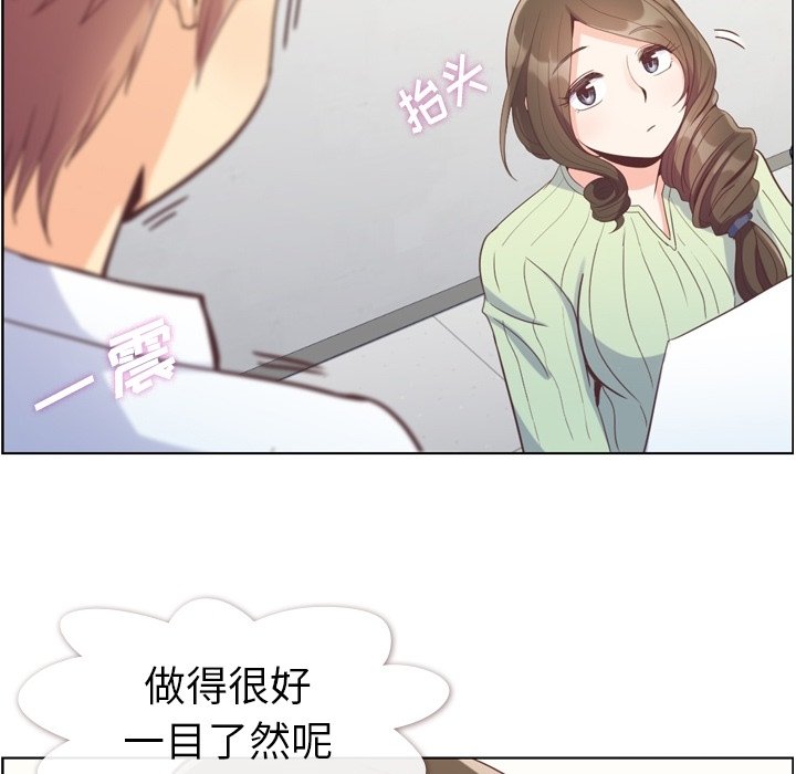 第59話 - 第25张