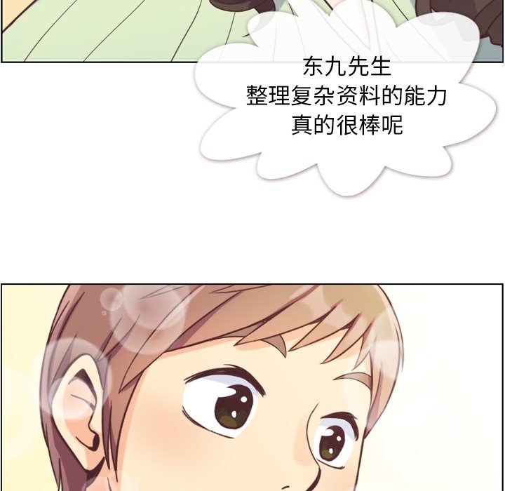 第59話 - 第27张