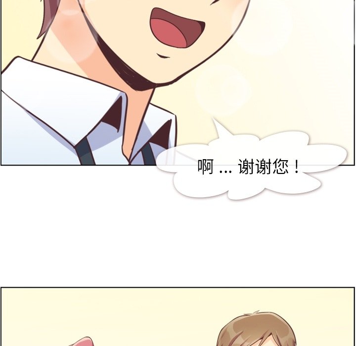 第59話 - 第28张