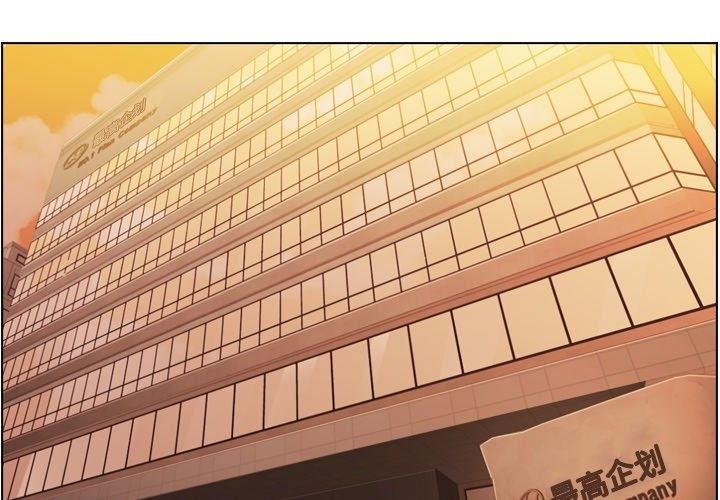 第59話 - 第3张