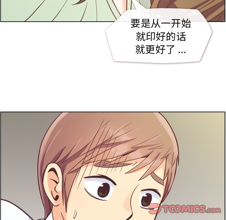 第59話 - 第31张