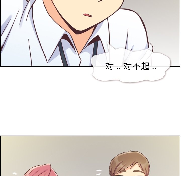 第59話 - 第32张