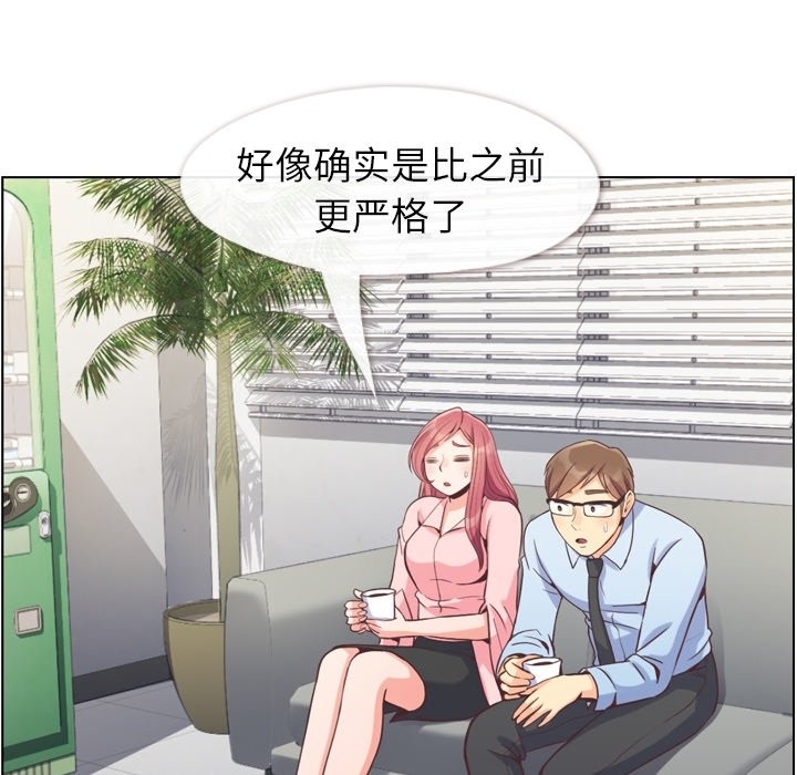 第59話 - 第36张