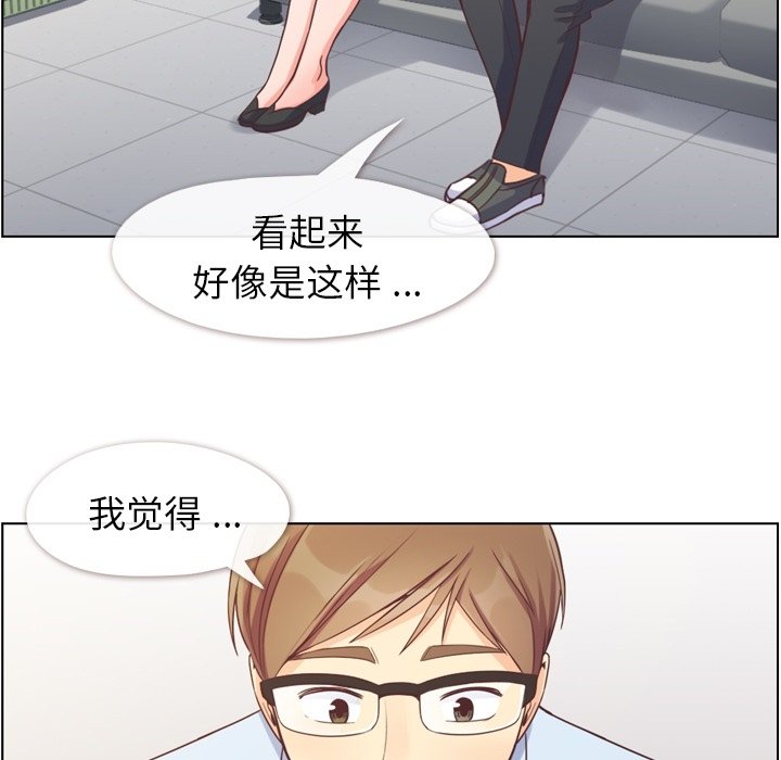 第59話 - 第37张