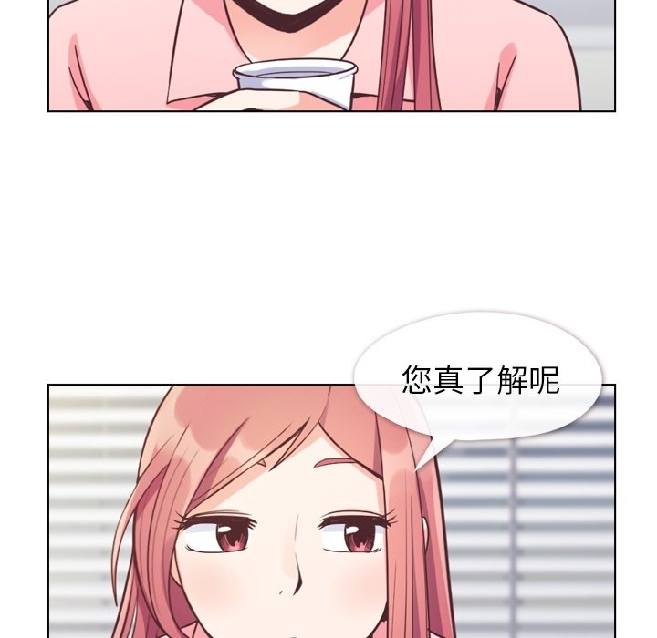 第59話 - 第47张