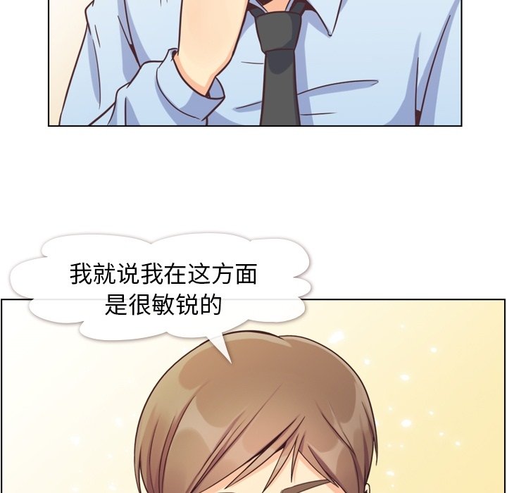 第59話 - 第49张