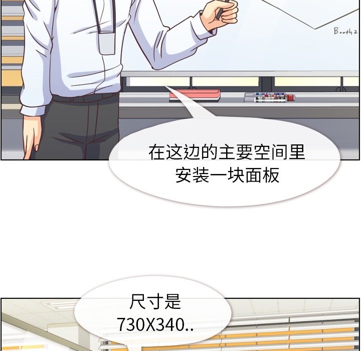 第59話 - 第5张