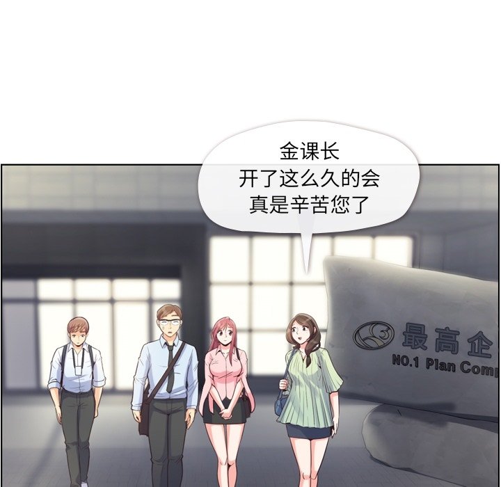 第59話 - 第53张