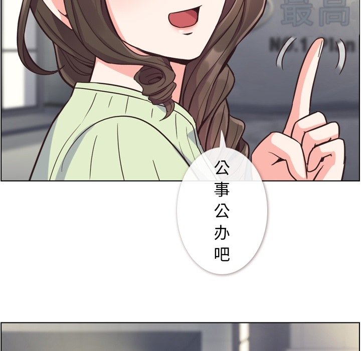 第59話 - 第55张