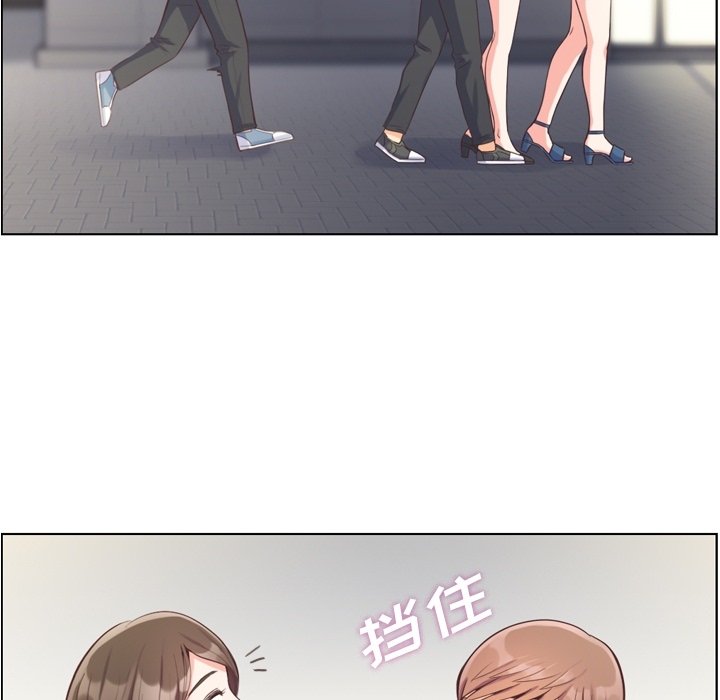 第59話 - 第59张
